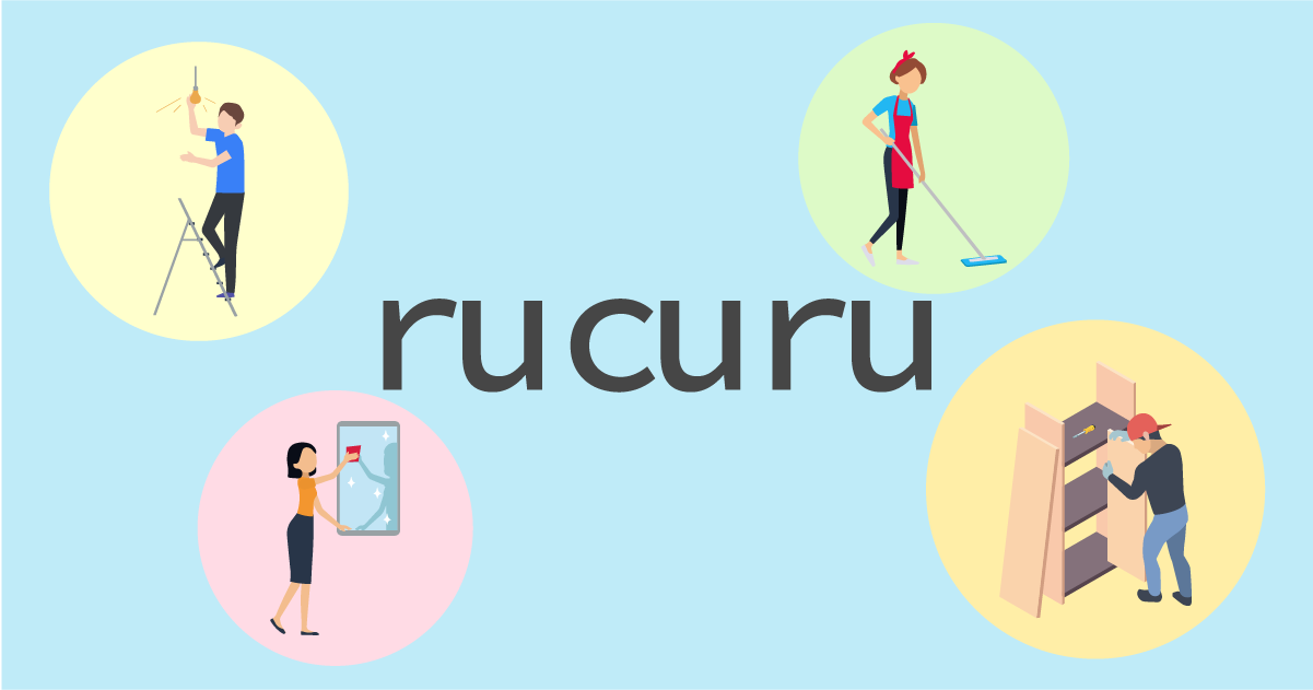 rucuru(ルクル)のOGP画像